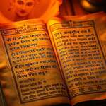 Veden, heilige Texte, Hinduismus, Ursprung und Ursache der Existenz, Wissen