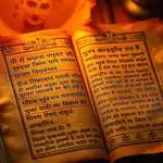 Veden, heilige Texte, Hinduismus, Ursprung und Ursache der Existenz, Wissen